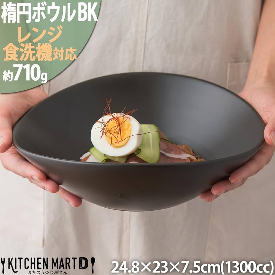 楕円ボウル●大きめサイズ●模様●アタ●1098.1●アジアン雑貨 楕円ボウル○大きめサイズ○模様○アタ○1098.1○アジアン雑貨